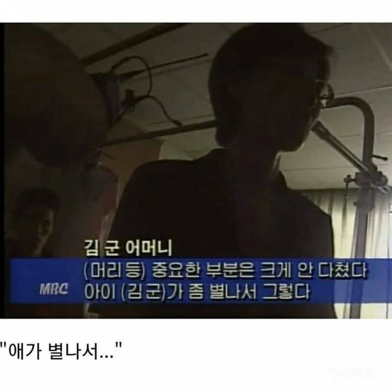 모두가 쏘쿨했던 1990년대의 사고.JPG_7.jpg
