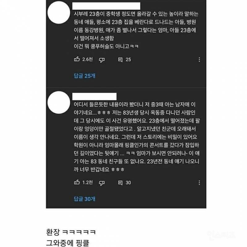 모두가 쏘쿨했던 1990년대의 사고.JPG_9.jpg