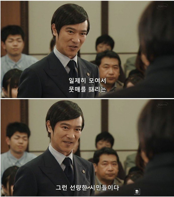 리갈하이) 정의란 이름으로 하는 폭력은 옳은가?_3.jpg