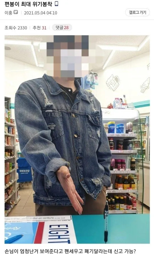 편돌이 대위기_1.jpg