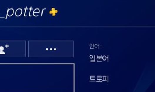 PS4) VERSUS 팀서바이벌 15윈 트로피 쉽지않네요_1.jpg