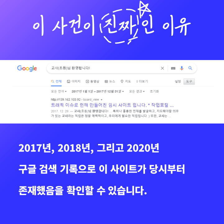역대급으로 터진 페미 세뇌 교육 단체.jpg_6.png