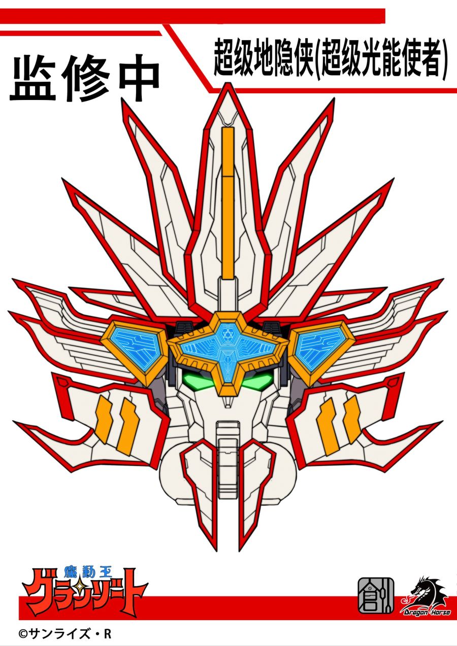 Etr5KNXXMAAFu9_ (1).jpeg