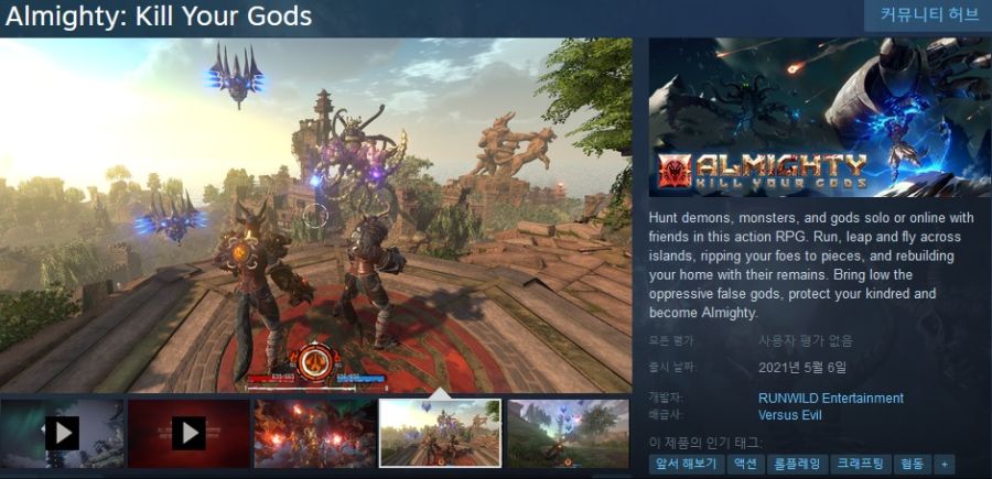 3인칭 액션 RPG '올마이티: 킬 유어 갓' 스팀 앞서 해보기 출시_1.jpg