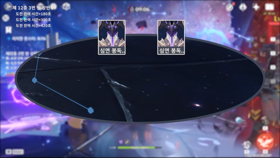 나선비경 12층 간단 공략 및 한눈에 보는 몬스터 배치표를 직접 만들었습니다._7.png