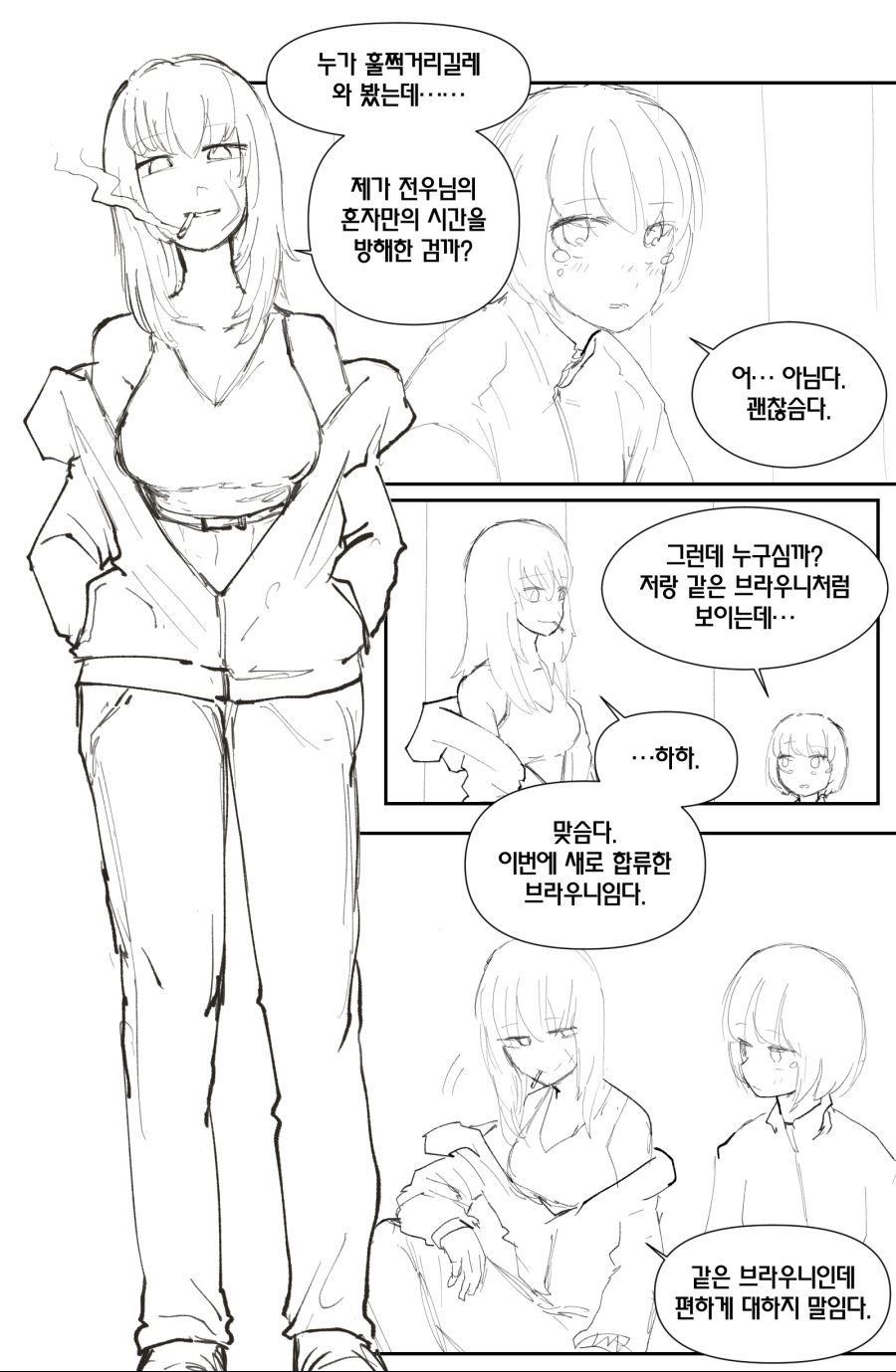 브커미션03.png