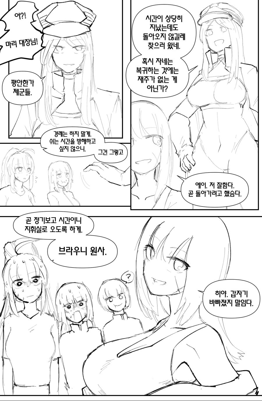 브커미션08.png