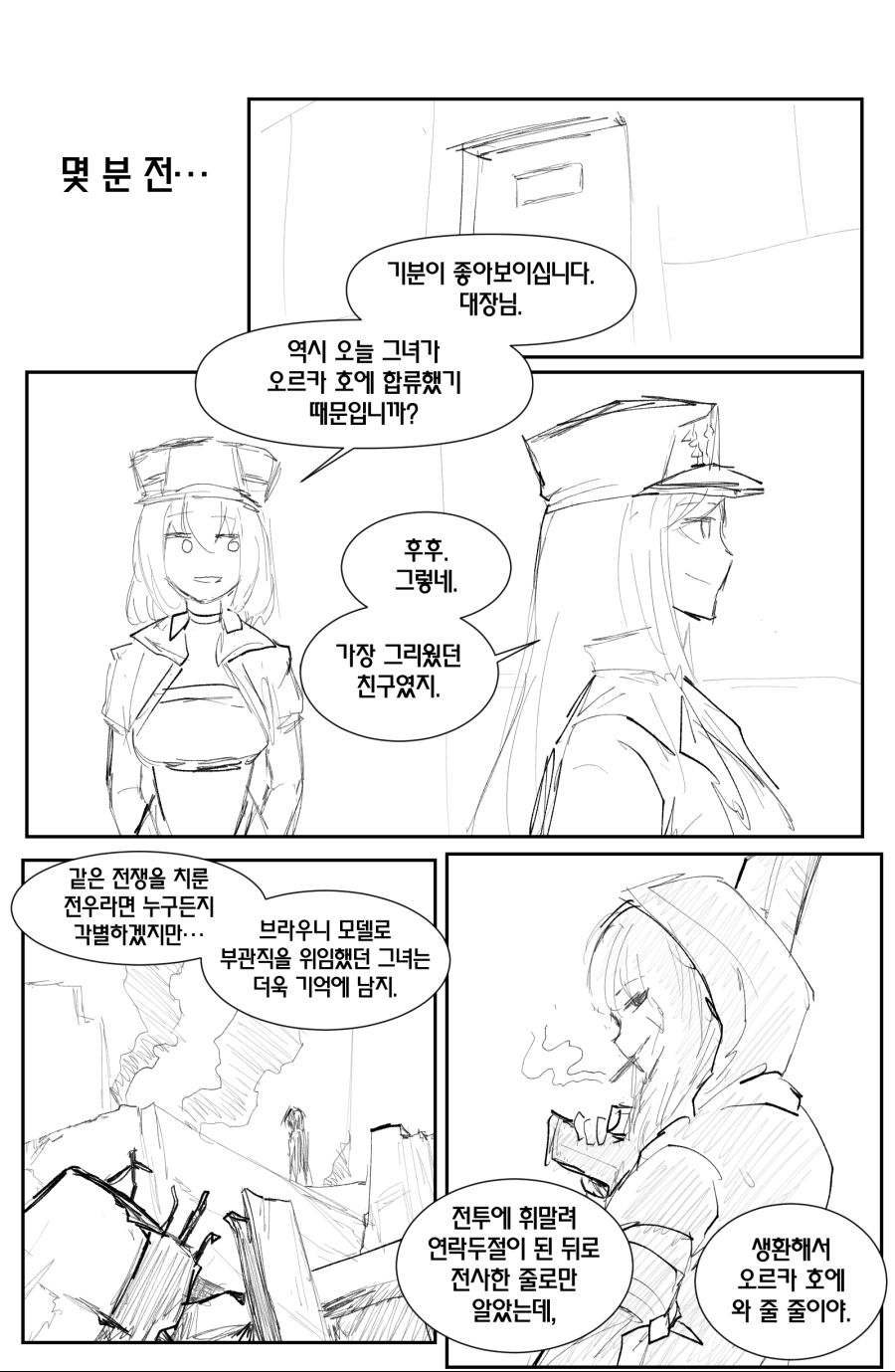 브커미션a1.png