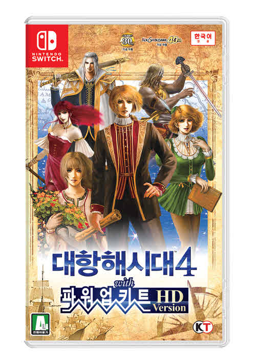 대항해시대4 with 파워업키트 HD Version_Switch_팩샷S.jpg