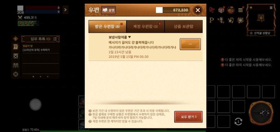 Screenshot20210506143618KingdomWinds.jpg