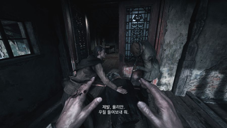 [포맷변환]re8demo_2021_05_06_21_27_33_931.jpg