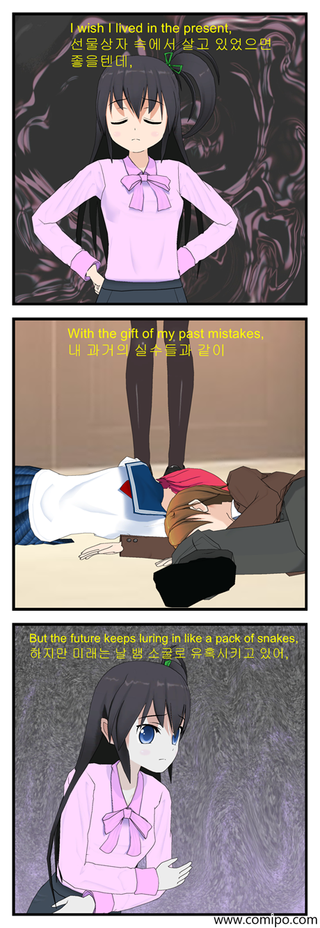 리빙툼스톤의 it's been so long 만화화_7.png