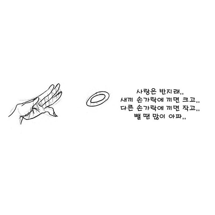 야한얘기005.jpg