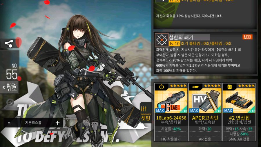 kr.txwy.and.snqx_Screenshot_2021.05.08_19.02.05.png