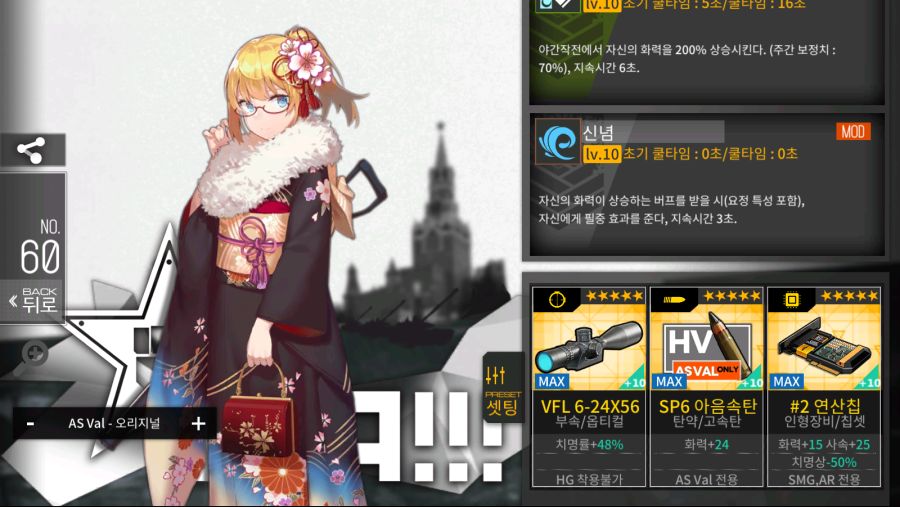 kr.txwy.and.snqx_Screenshot_2021.05.08_19.26.35.png