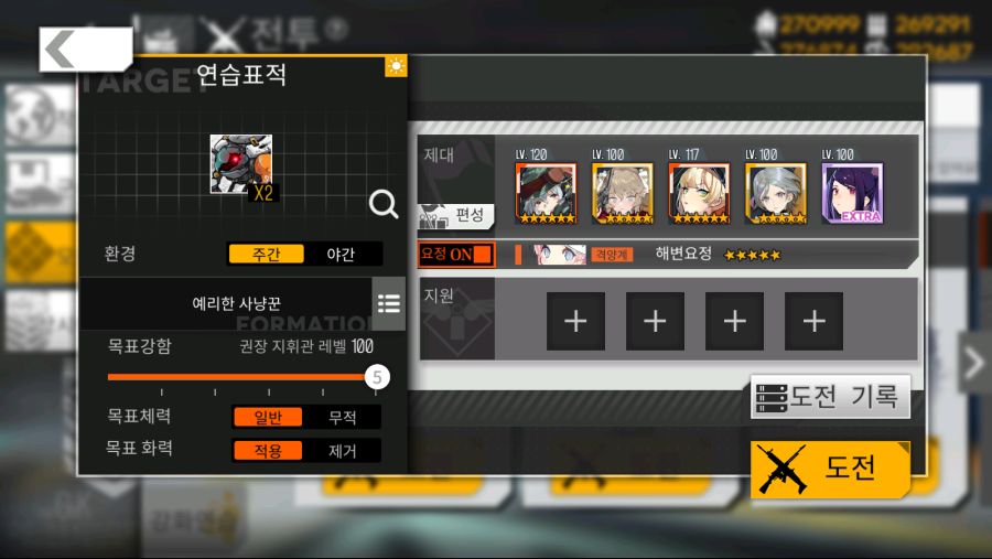 kr.txwy.and.snqx_Screenshot_2021.05.08_19.39.49.png