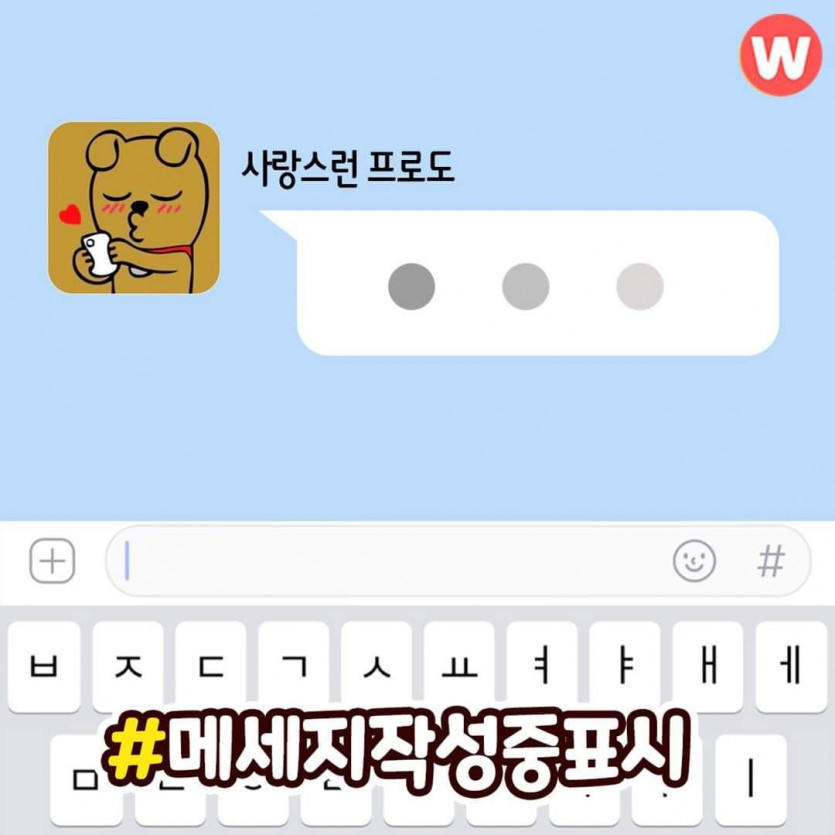 전국민이 쓰는 카카오톡이 한번에 망할수 있는 카톡기능_3.jpg