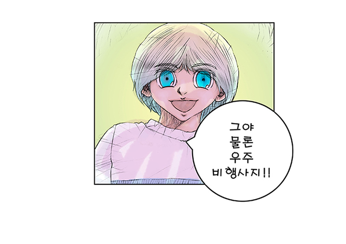 아쿠아라이즈0043.jpg