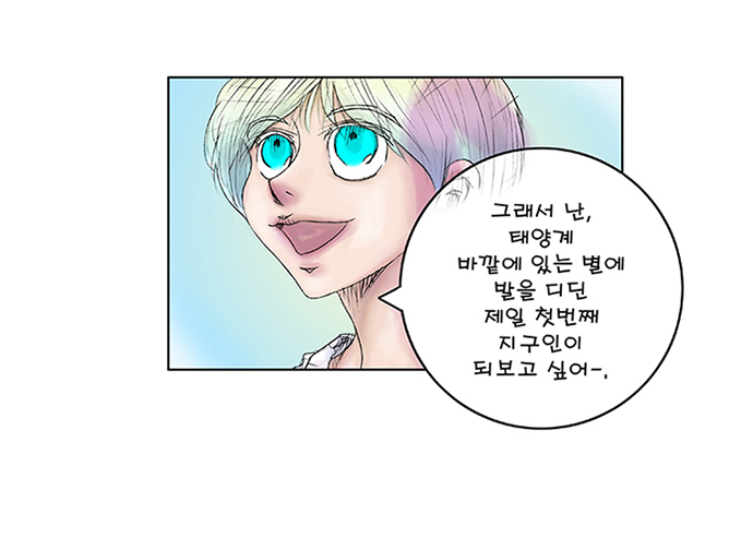 아쿠아라이즈0046.jpg