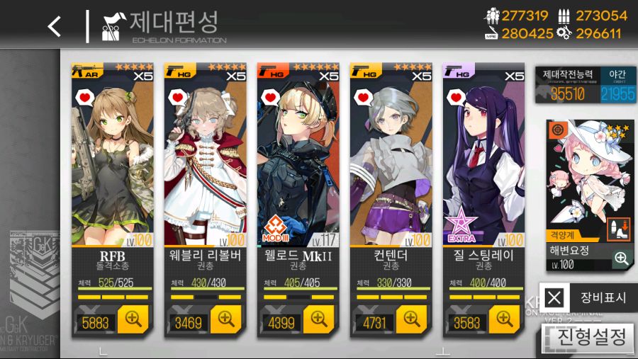 kr.txwy.and.snqx_Screenshot_2021.05.09_19.13.27.png