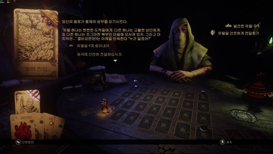 Hand of Fate 2_2021_05_05_19_04_47_604.png