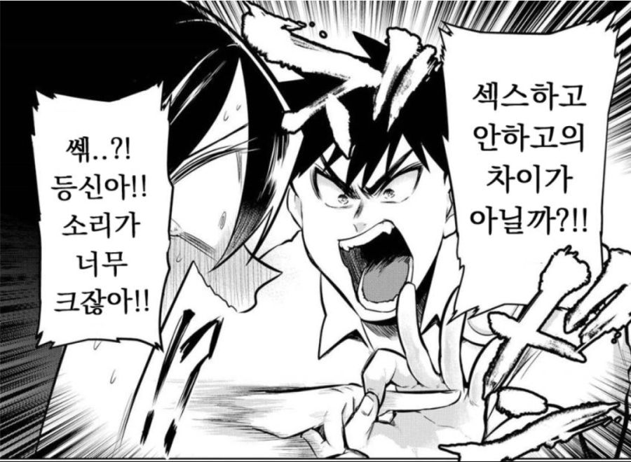 모두가 좋아하는 쎅쓰짤 대방출_5.jpg