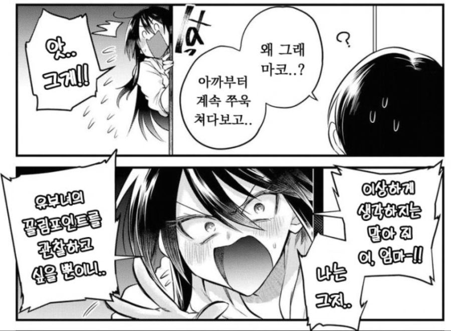 모두가 좋아하는 쎅쓰짤 대방출_13.jpg