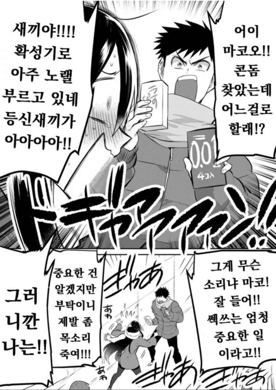 모두가 좋아하는 쎅쓰짤 대방출_21.jpg