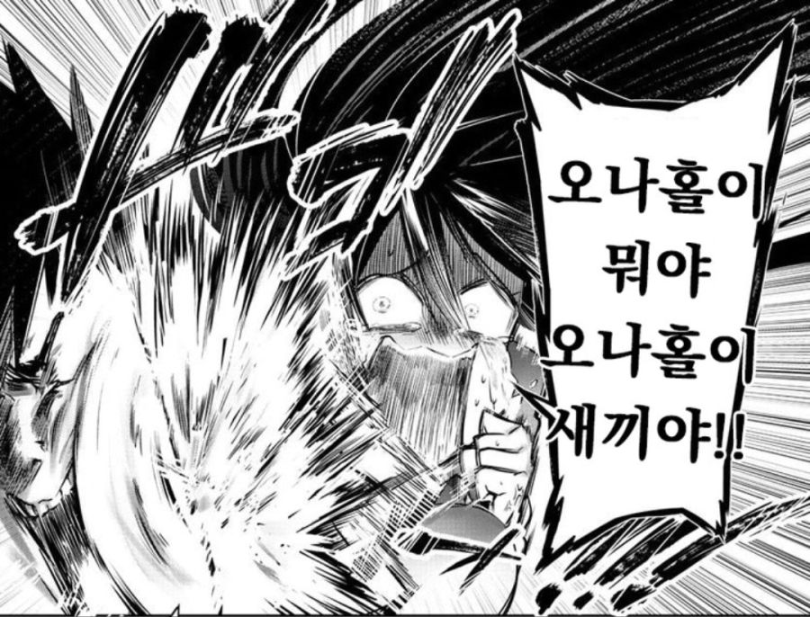 모두가 좋아하는 쎅쓰짤 대방출_25.jpg