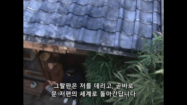 [울트라맨 코스모스] 그저 하루하루를 소중히_19.jpg