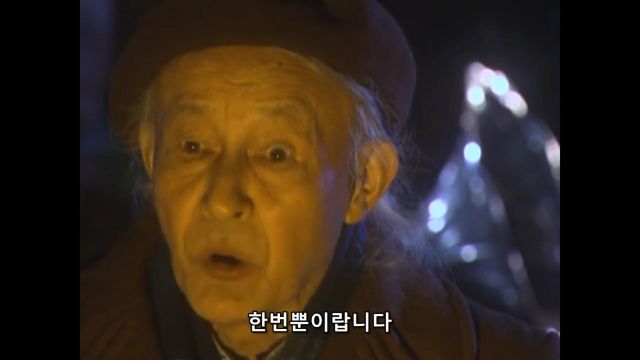 [울트라맨 코스모스] 그저 하루하루를 소중히_43.jpg