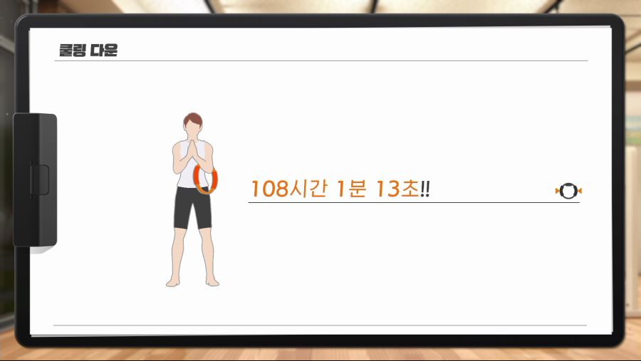 3회차까지 클리어했습니다._2.png