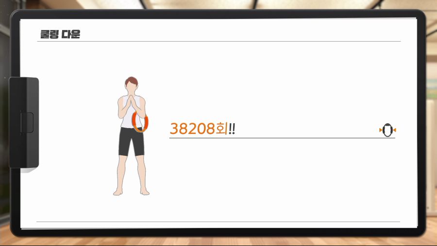 3회차까지 클리어했습니다._5.png