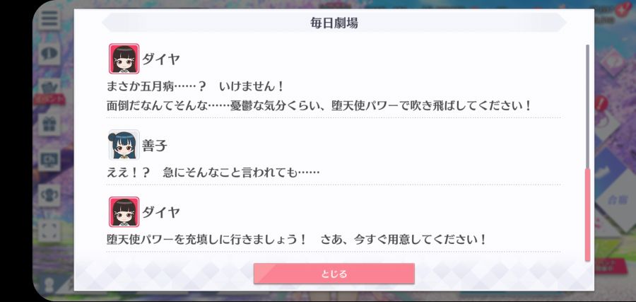 스쿠스타 매일 극장 210511_4.jpg