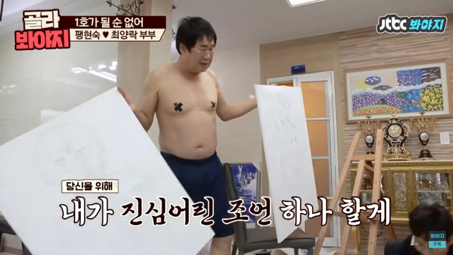 가난해서 꿈을 이루지 못한 펭현숙_4.jpeg