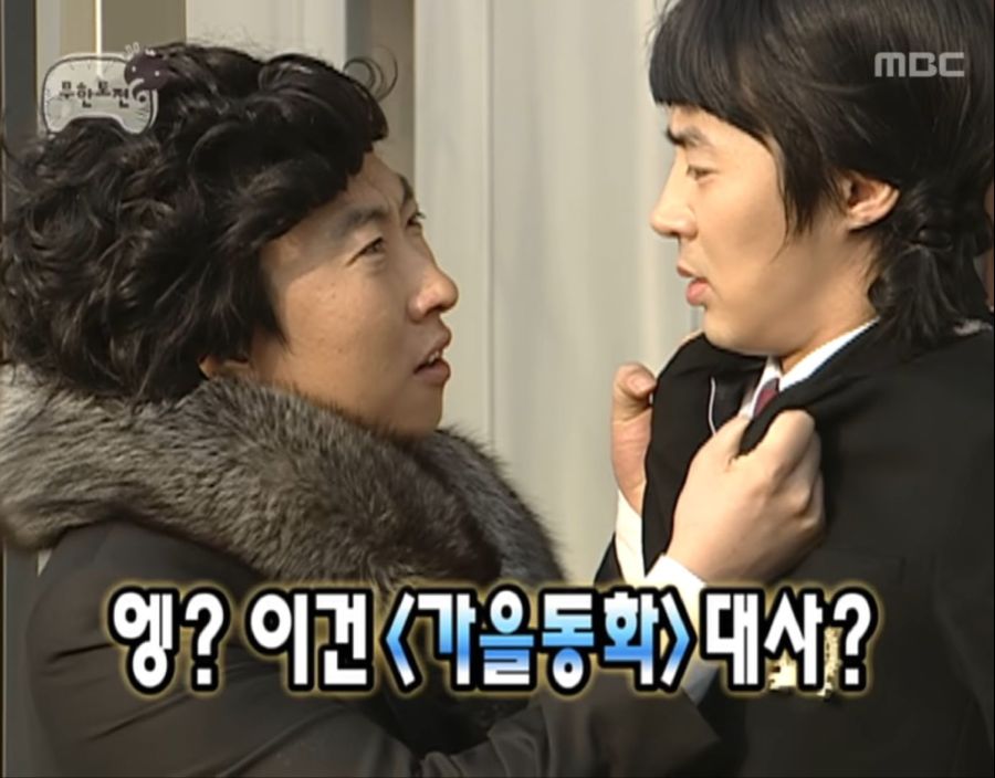 무한도전)PD도 당황했던 반전_5.jpg