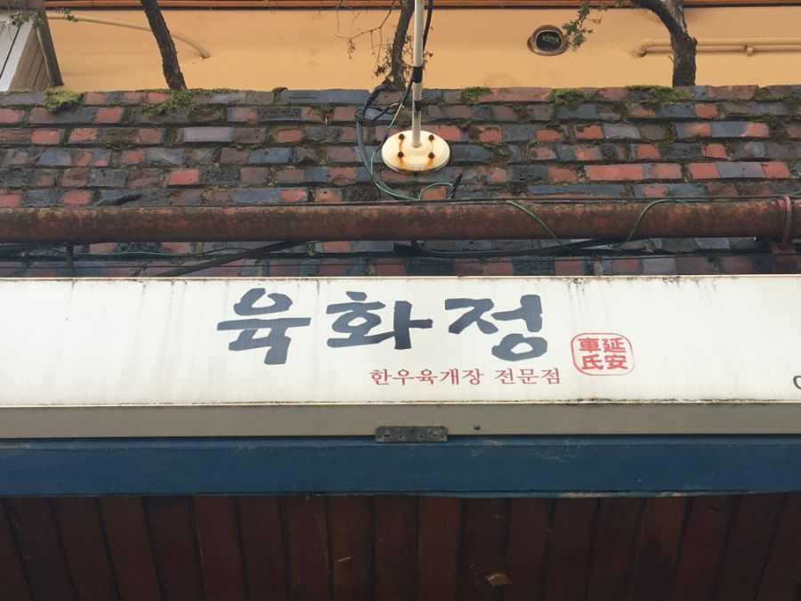 부산 사는 남자의 2021년 03월 먹부림. (※스압, 데이터)_9.jpg