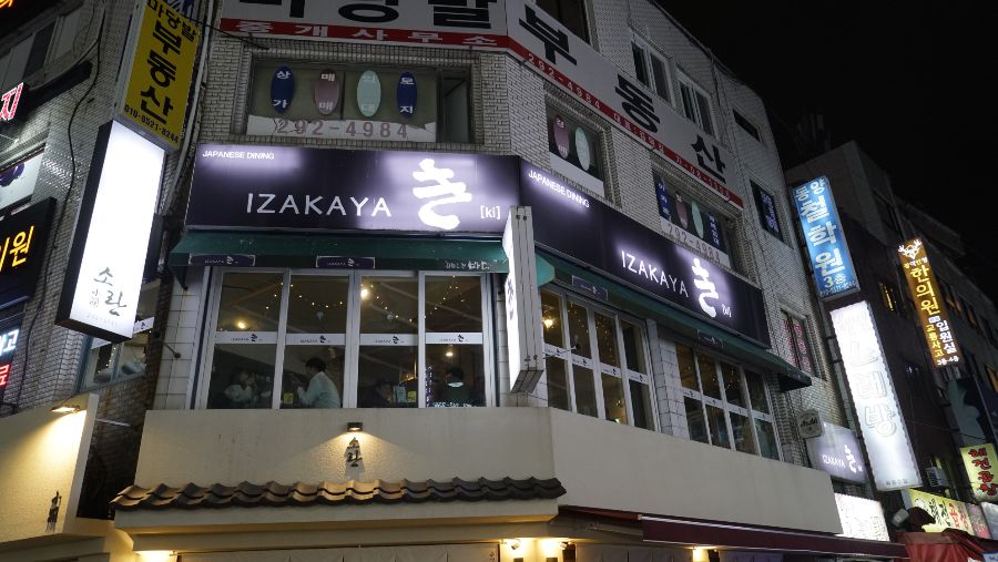 부산 사는 남자의 2021년 03월 먹부림. (※스압, 데이터)_23.jpg