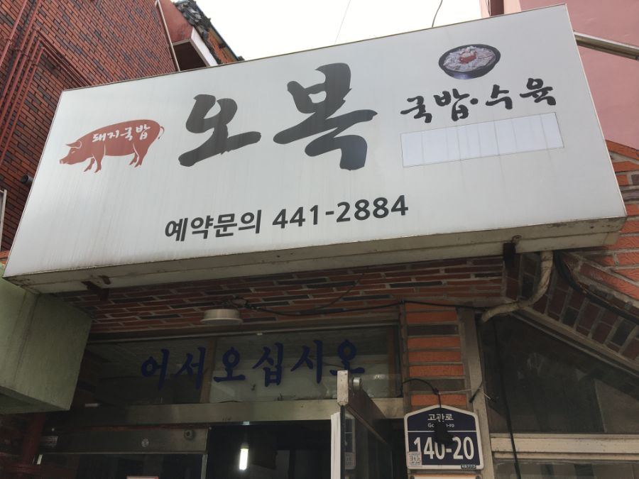 부산 사는 남자의 2021년 03월 먹부림. (※스압, 데이터)_33.jpg