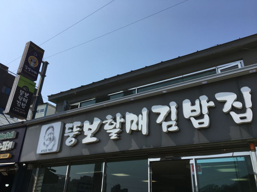 부산 사는 남자의 2021년 03월 먹부림. (※스압, 데이터)_61.jpg