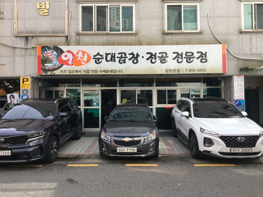부산 사는 남자의 2021년 03월 먹부림. (※스압, 데이터)_75.jpg