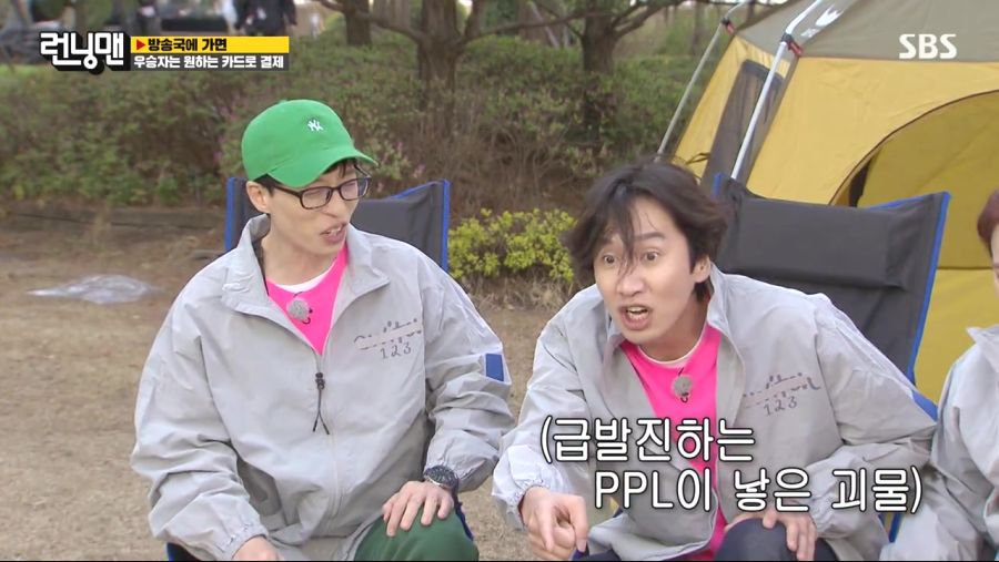 런닝맨.E554.210509.720p-NEXT.mp4_20210511_153616.689.jpg