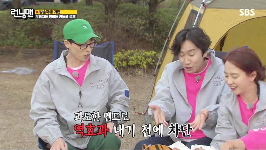 런닝맨.E554.210509.720p-NEXT.mp4_20210511_153623.192.jpg