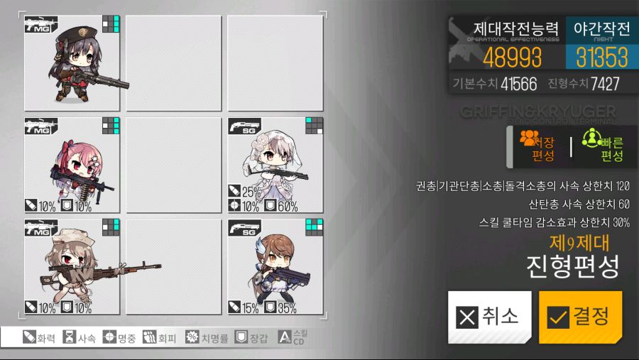 kr.txwy.and.snqx_Screenshot_2021.05.11_19.29.47.png