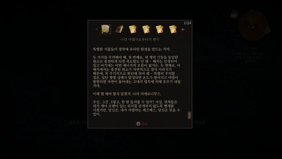 케어 모헨_66.png