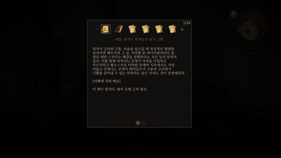 메인메뉴.png