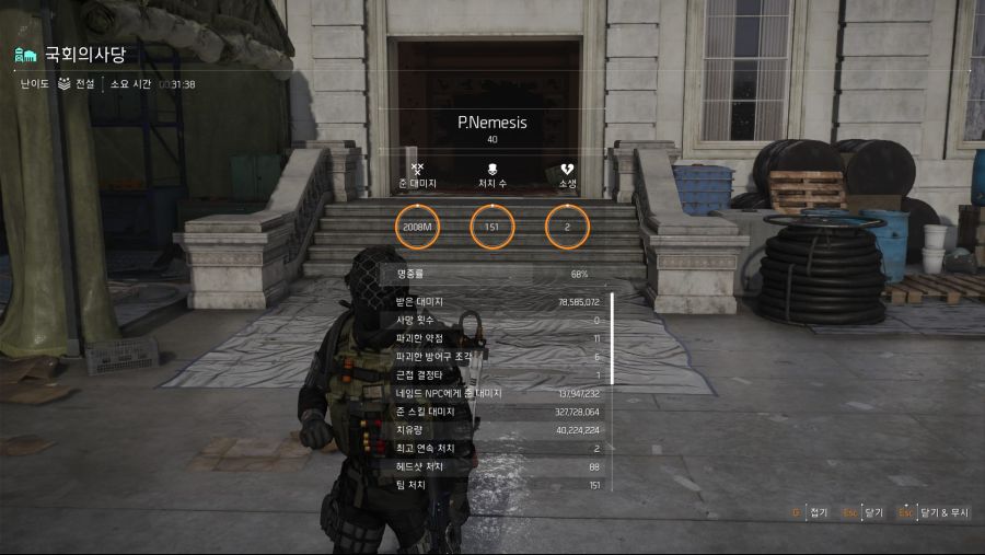 Tom Clancy's The Division® 22021-5-13-9-51-57.jpg
