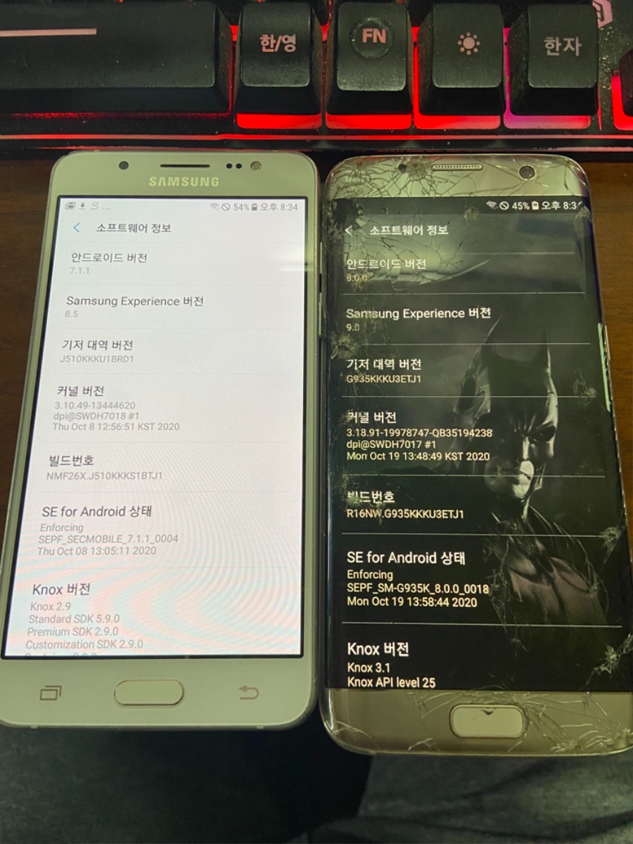 저번 화요일에 친구한테 J5 2016, S7 Edge 얻어왔습니다._5.jpeg