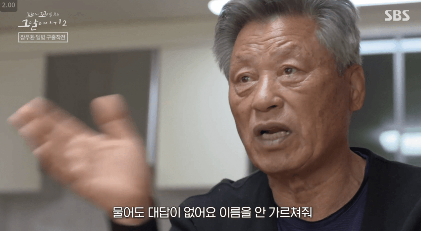 ??? : 국군 포로는 우리가 도와드릴 수가 없어요_13.png