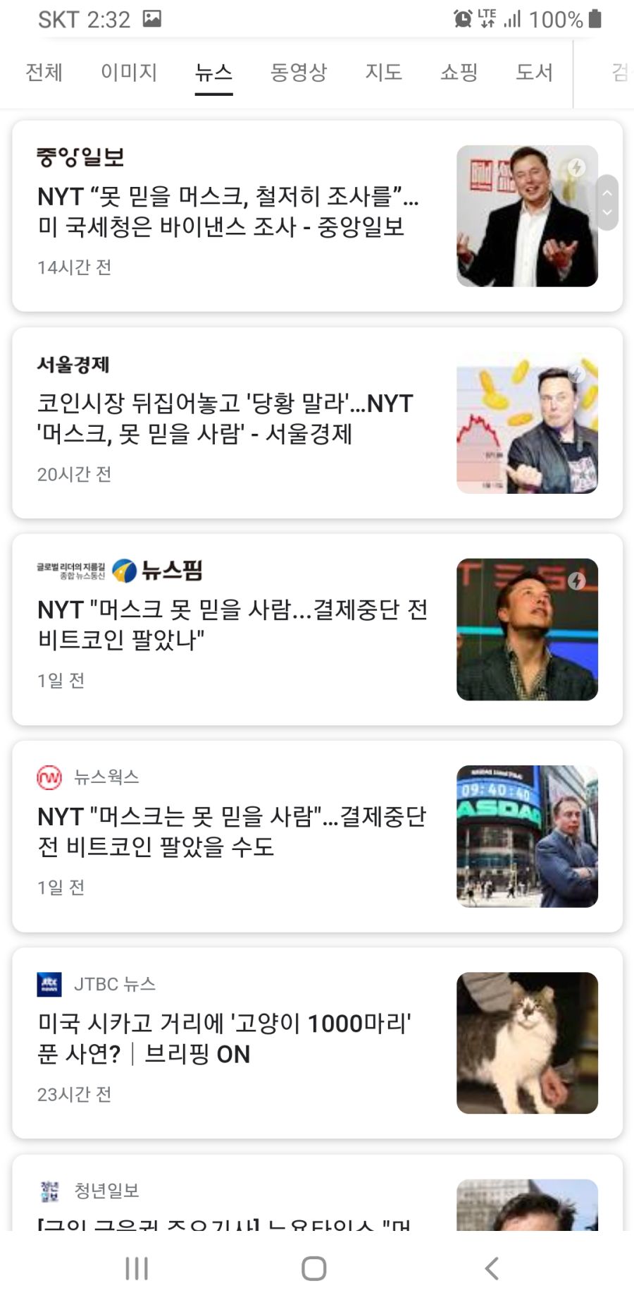 비트코인 근황jpg